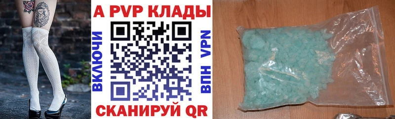 Alpha PVP VHQ  Купить где  Венёв 