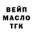ГАШИШ гарик Gott Punk