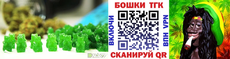 Печенье с ТГК конопля  Купить закладки  Венёв 