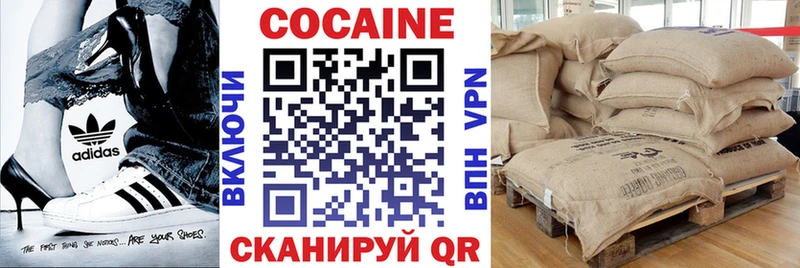 Купить  Венёв  Cocaine Колумбийский 
