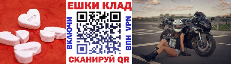 Купить закладки  Венёв  Экстази Philipp Plein 