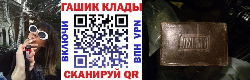 Купить  Венёв  ГАШ Изолятор 