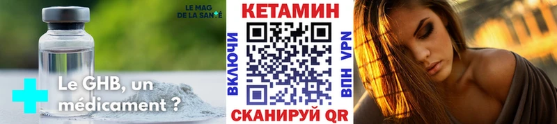 Кетамин ketamine  Купить  Венёв 