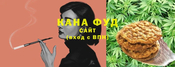 бутират Гусиноозёрск