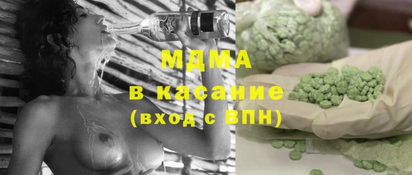 бутират Гусиноозёрск