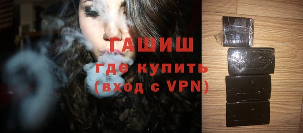 бутират Гусиноозёрск