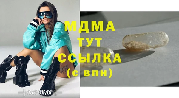 кокс Гусь-Хрустальный