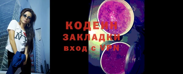 бутират Гусиноозёрск