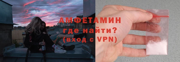 бутират Гусиноозёрск
