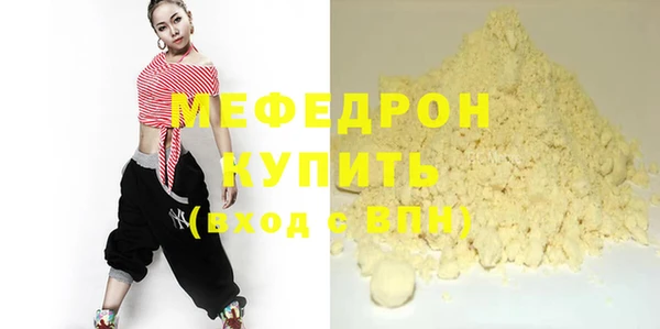 бутират Гусиноозёрск