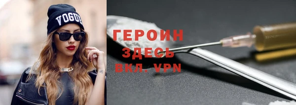 бутират Гусиноозёрск