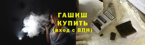 бутират Гусиноозёрск