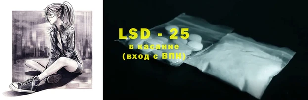 бутират Гусиноозёрск
