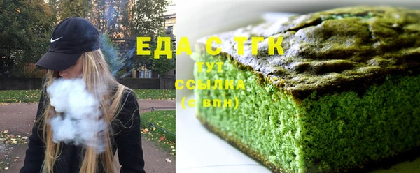 бутират Гусиноозёрск