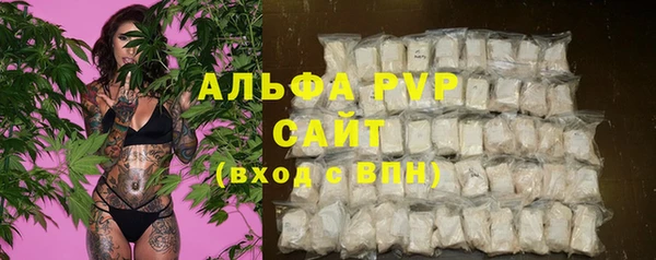 бутират Гусиноозёрск