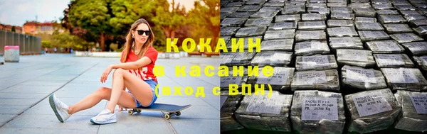 кокс Гусь-Хрустальный