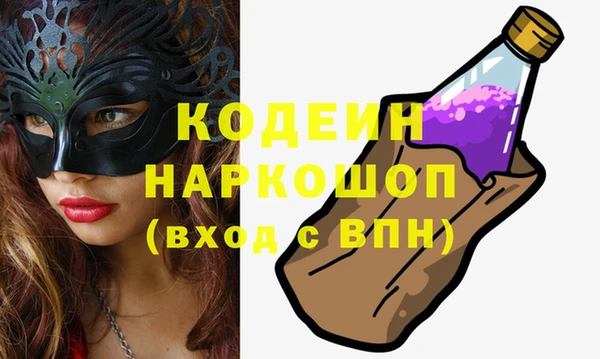 кокс Гусь-Хрустальный