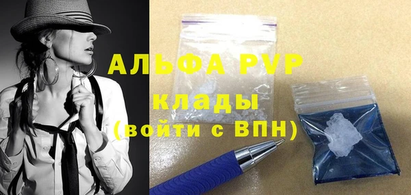бутират Гусиноозёрск