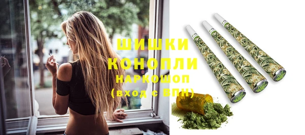 бутират Гусиноозёрск