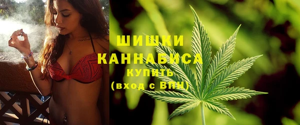 бутират Гусиноозёрск