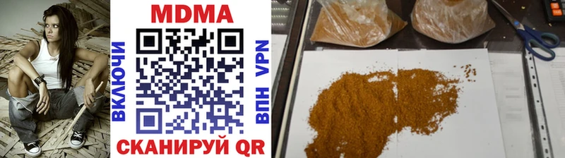 MDMA crystal  Купить где  Венёв 