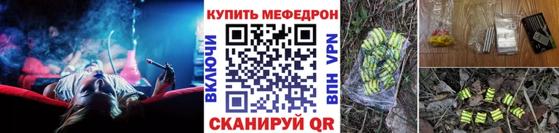 Купить  Венёв  Мефедрон мяу мяу 