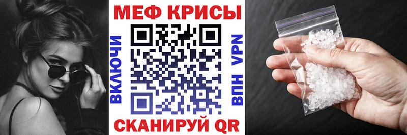 Меф мука Венёв
