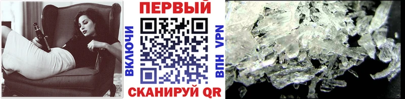 МЕТАМФЕТАМИН Methamphetamine  Купить закладки  Венёв 
