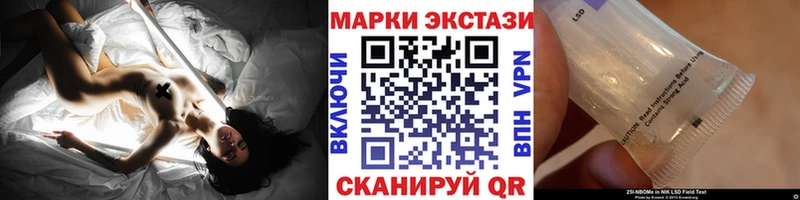 Купить где  Венёв  Марки NBOMe 1,8мг 